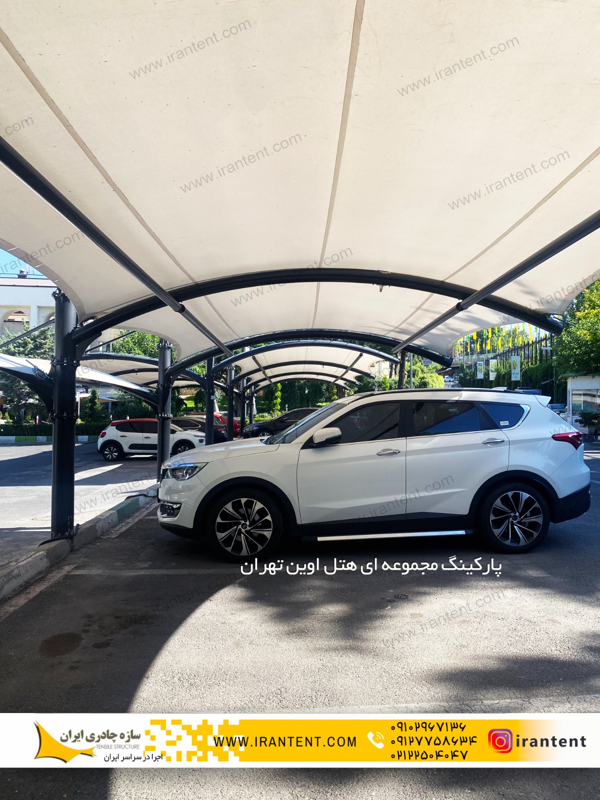 پارکینگ مجموعه ای