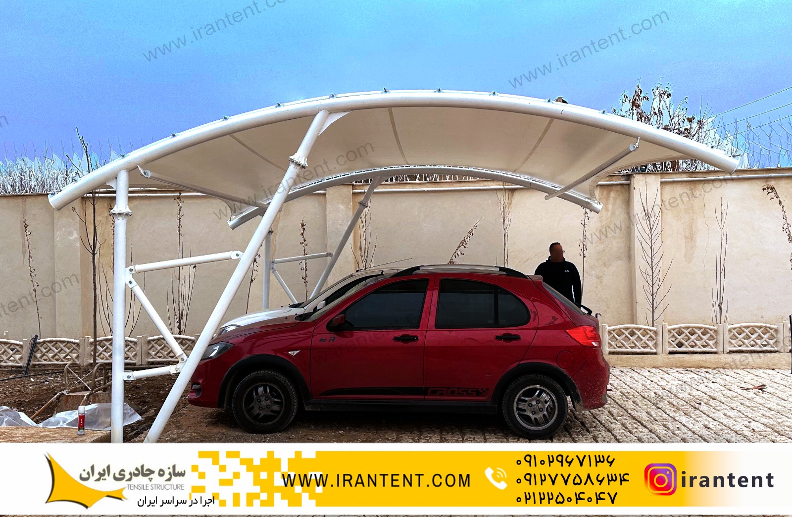 پارکینگ 2 ماشین